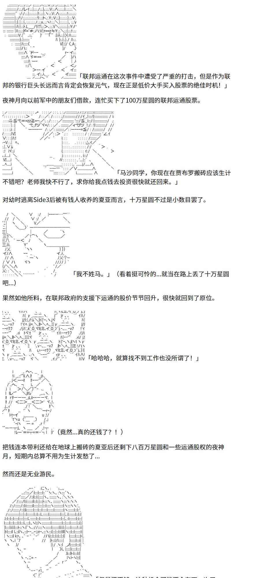 4话51