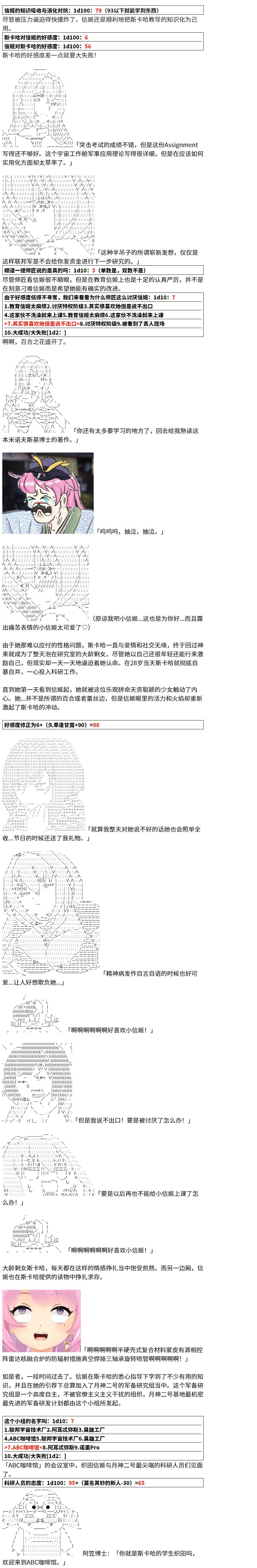 3话5