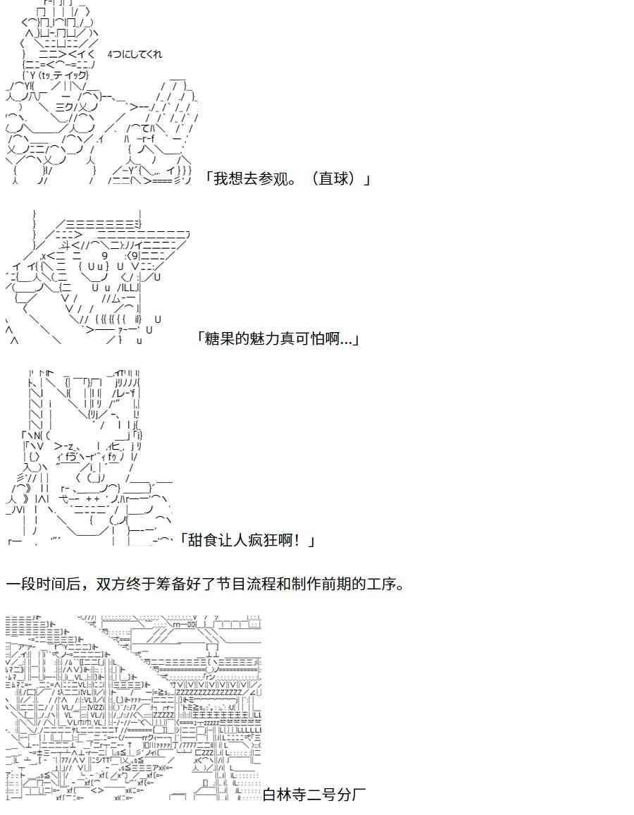 4话41