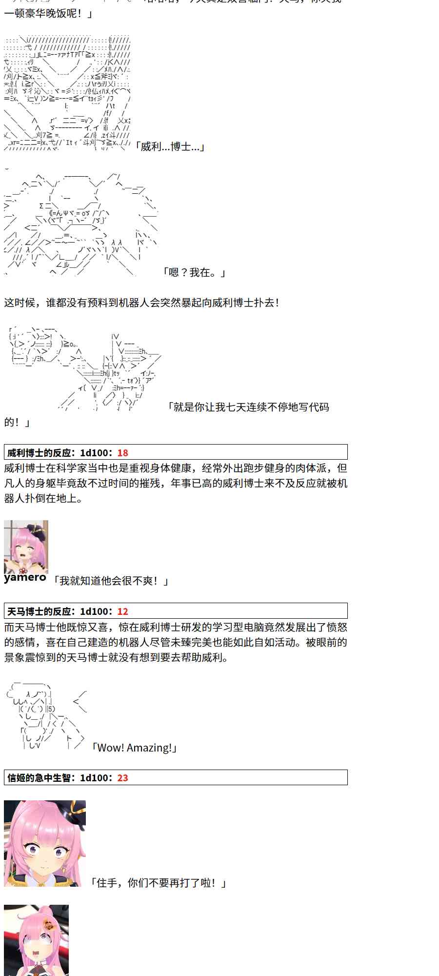 3话34