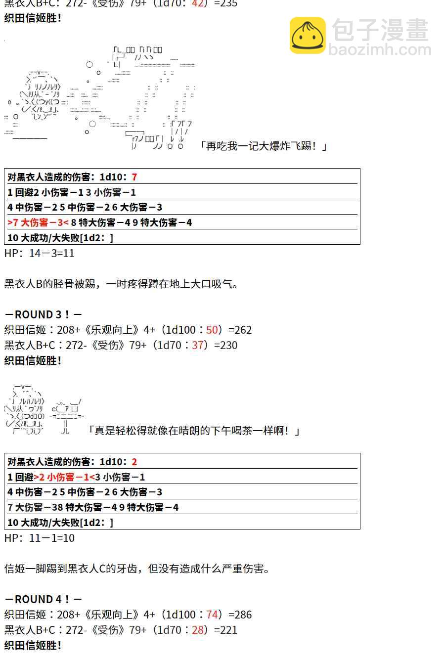 1话48