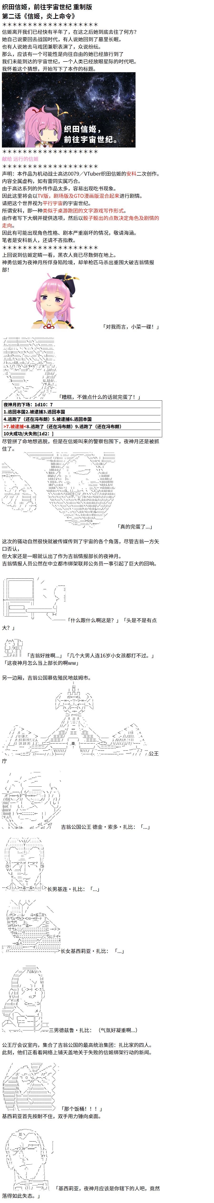 2话0