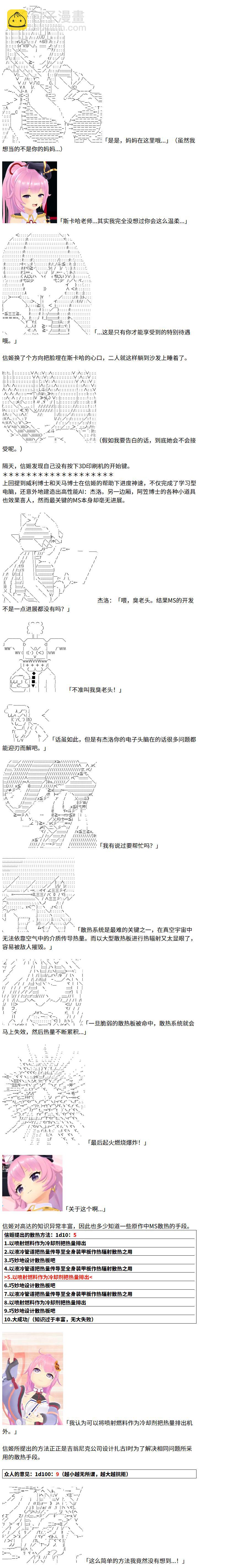 3话13