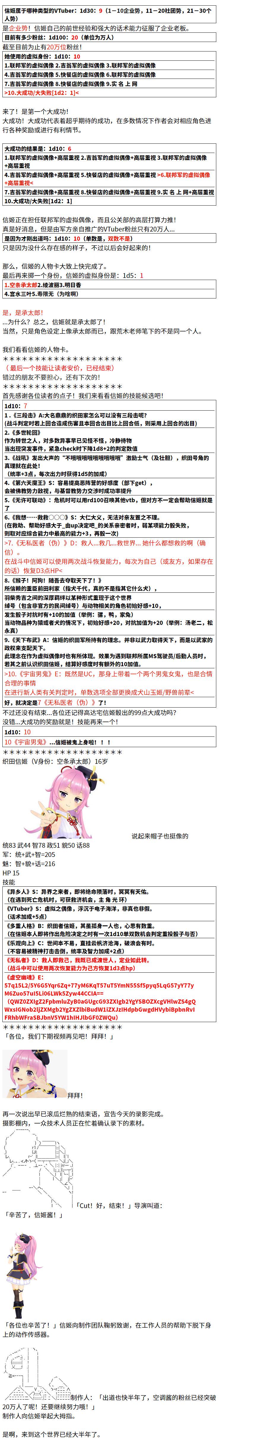 1话3