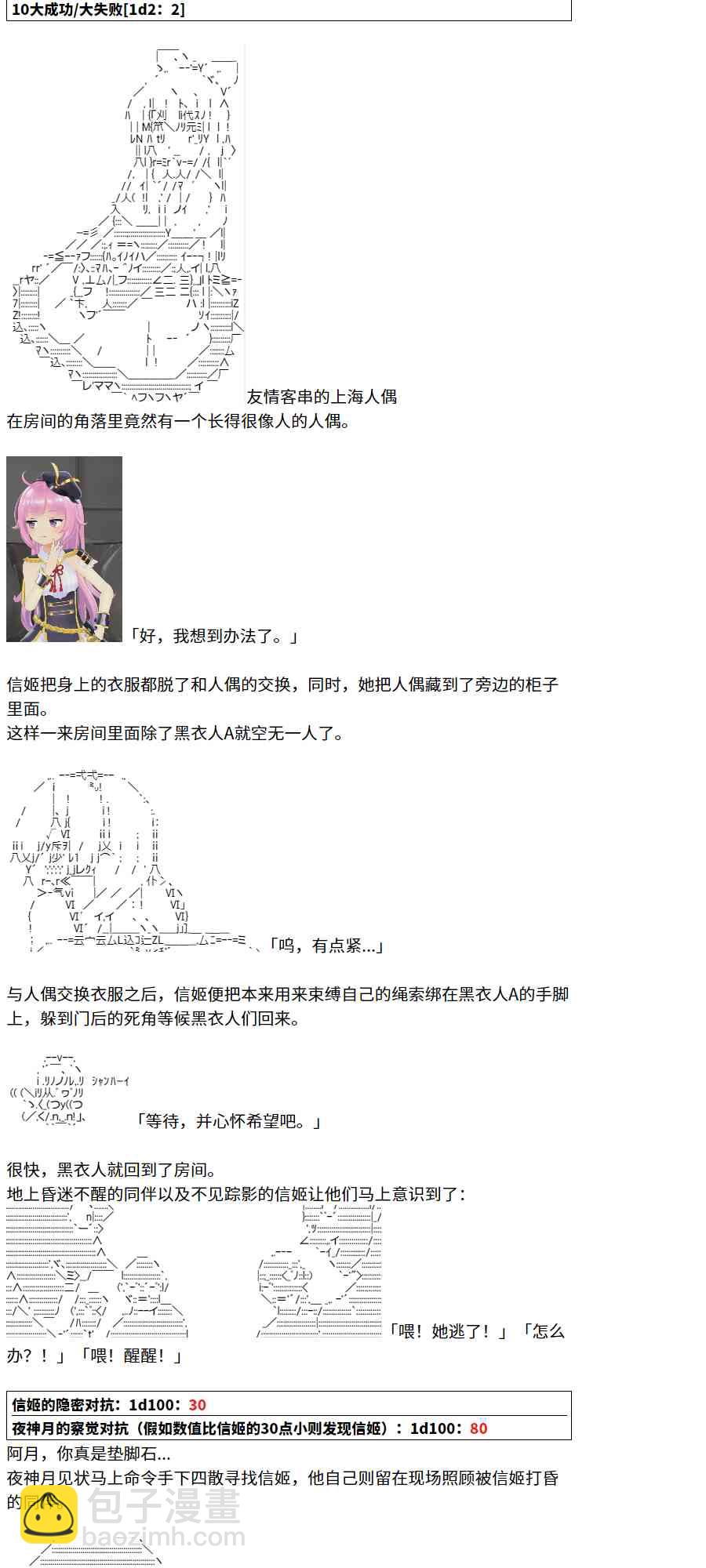 1话44