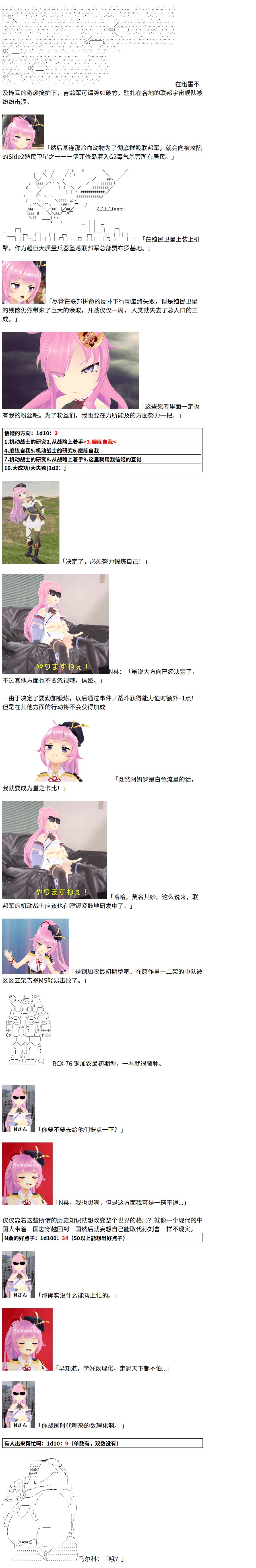 3话1