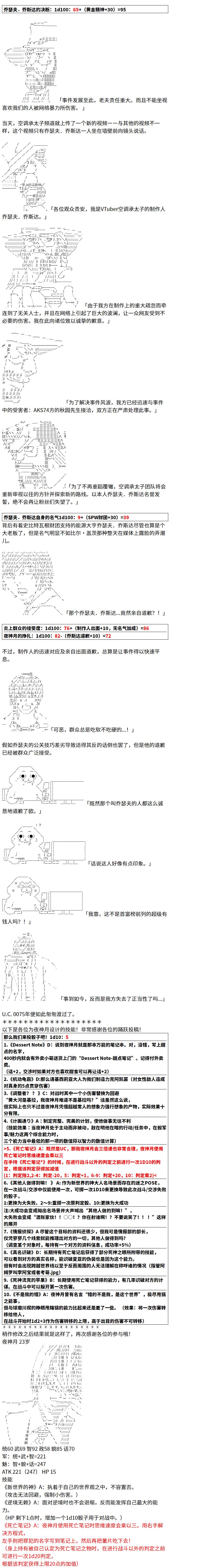 2话17