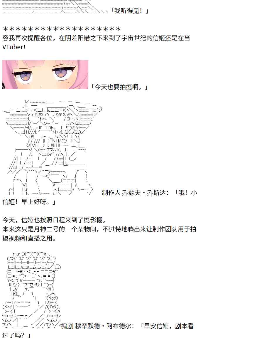 2话32