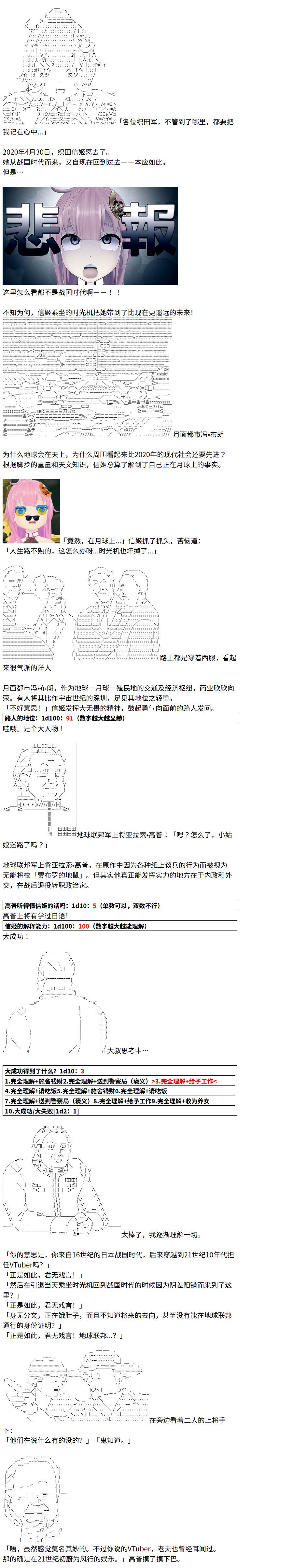 1话4