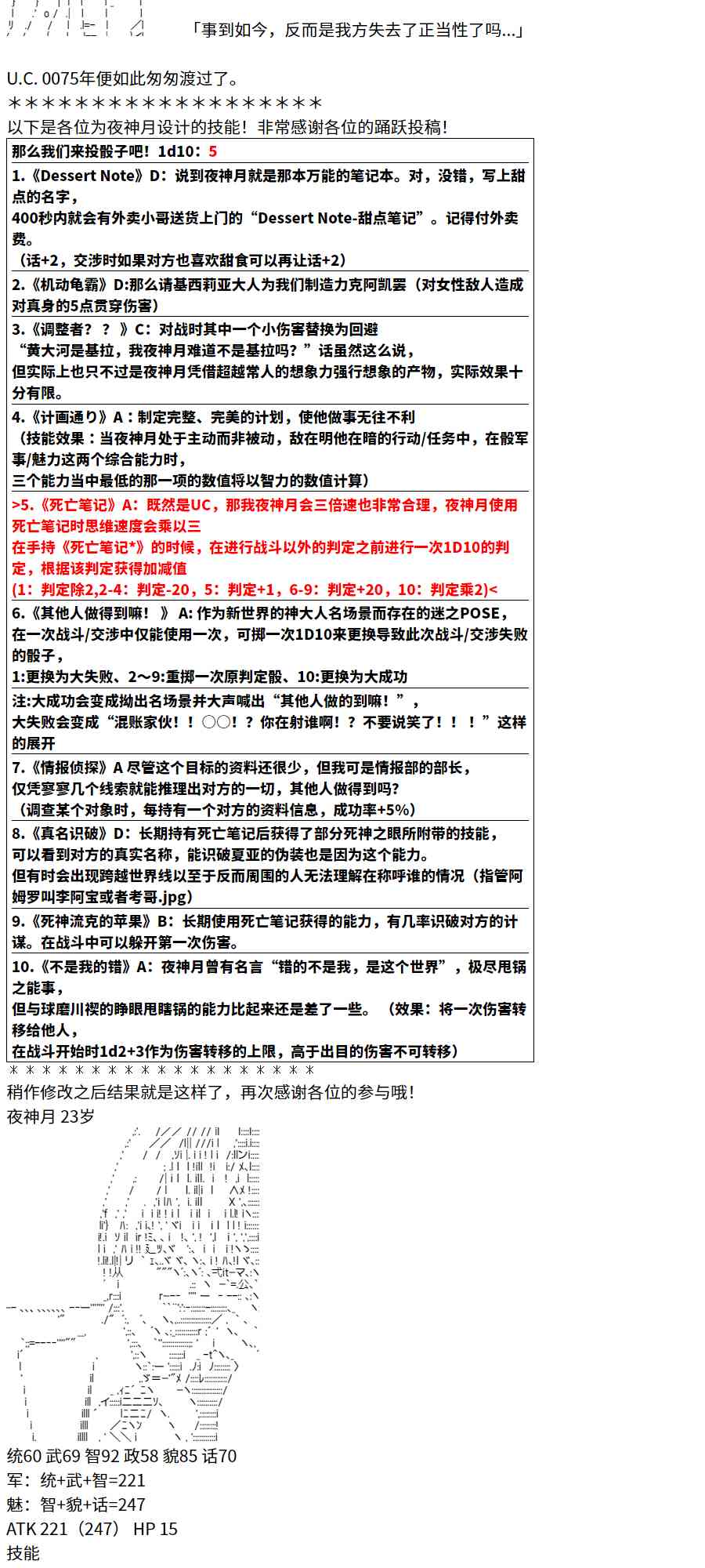 2话53
