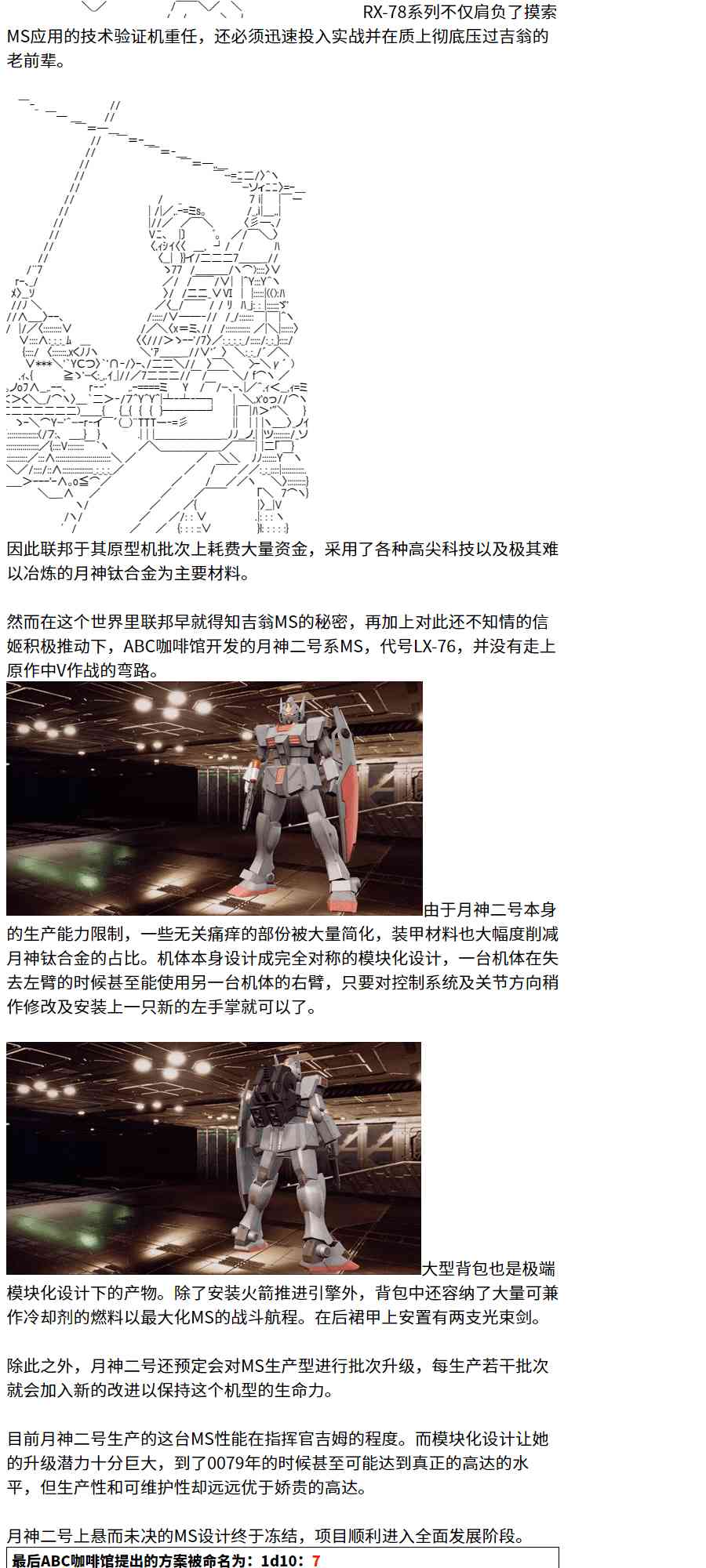 3话46