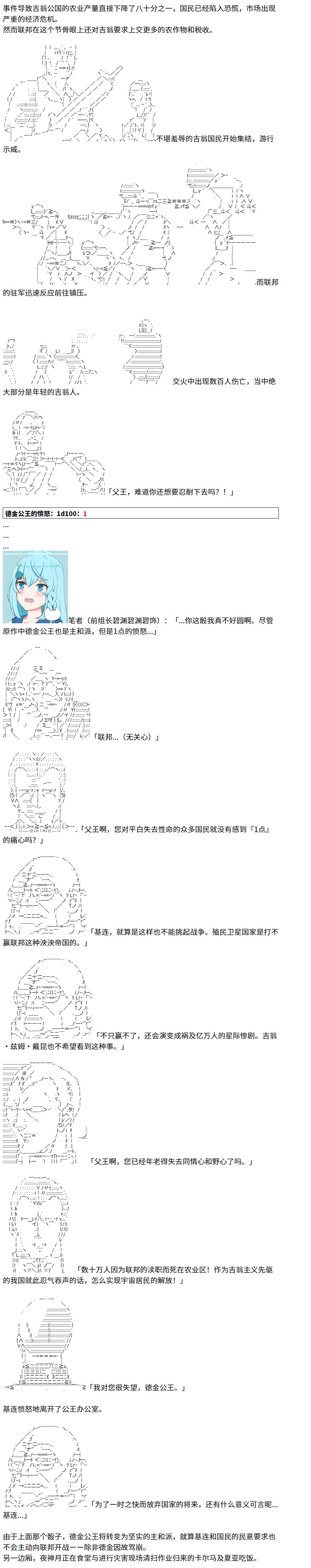 4话3