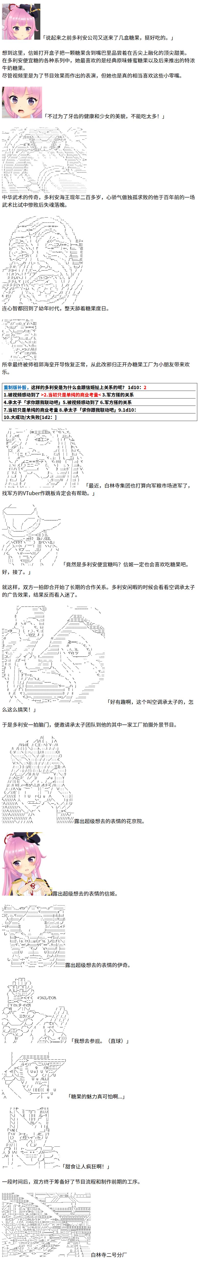 4话13