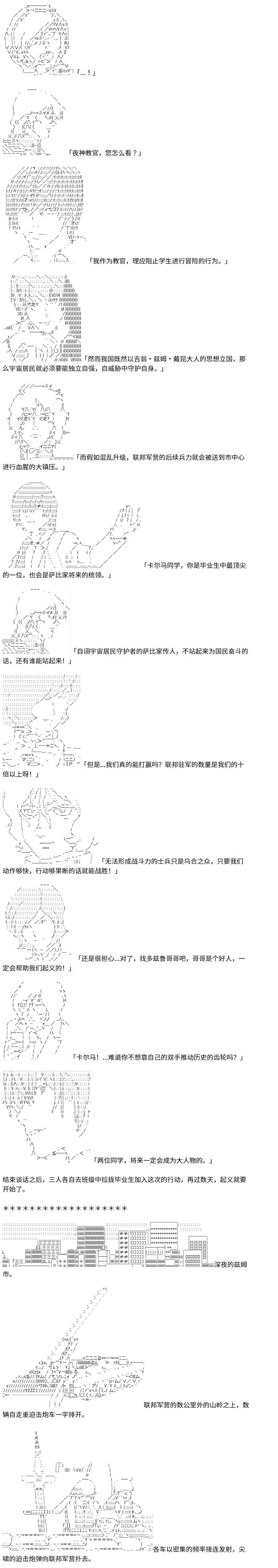 4话5