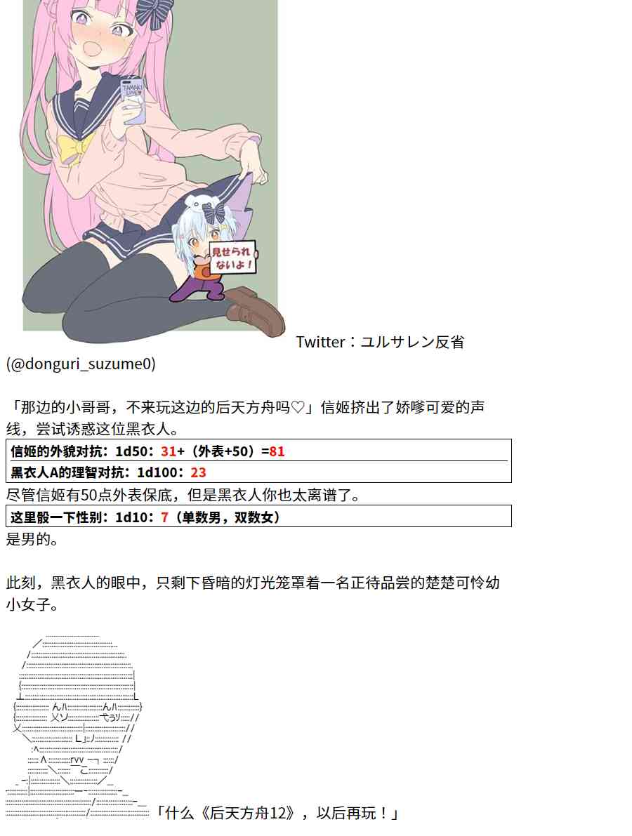 1话42