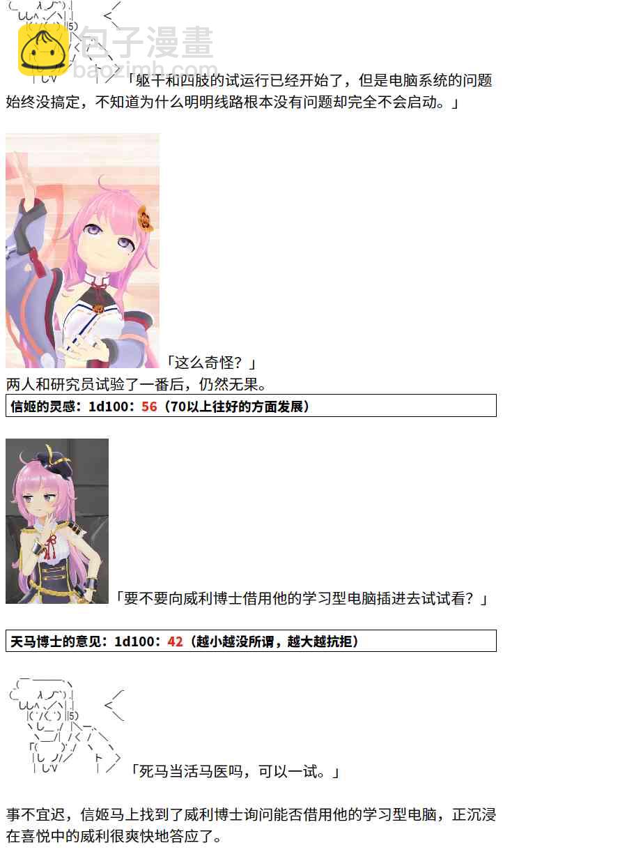 3话32