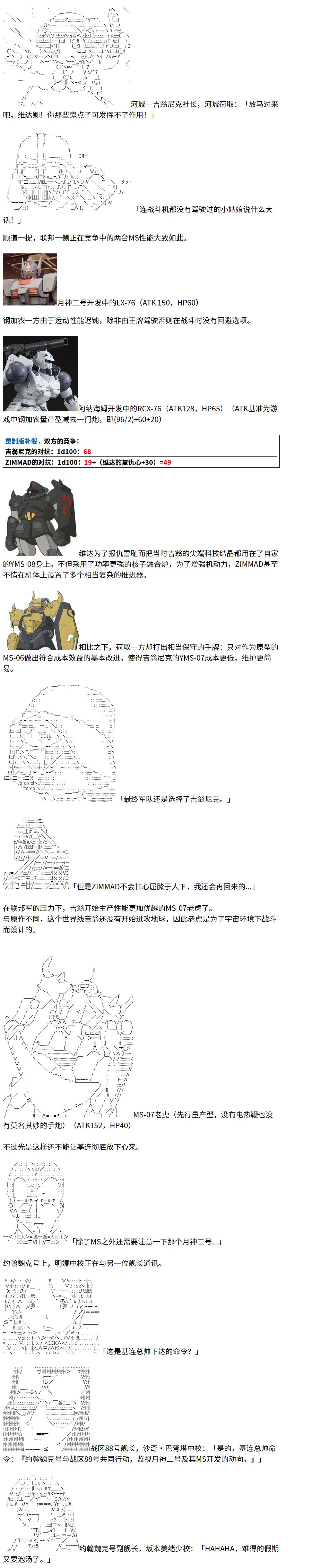 4话1