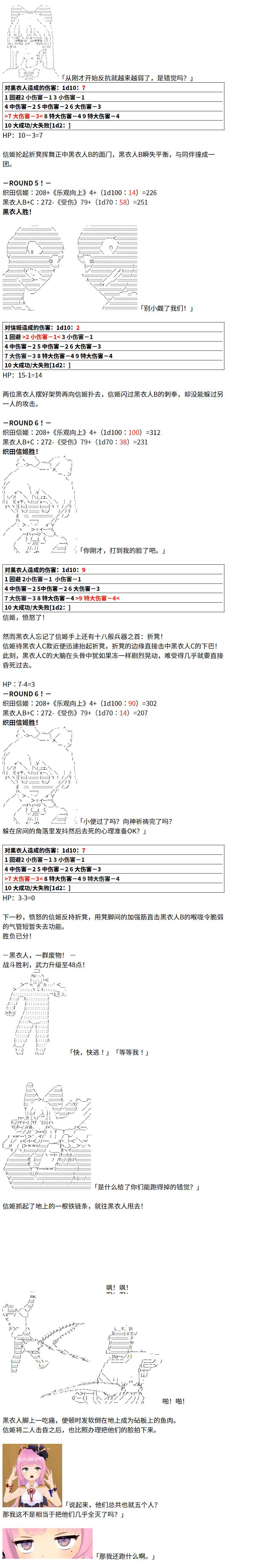 1话17