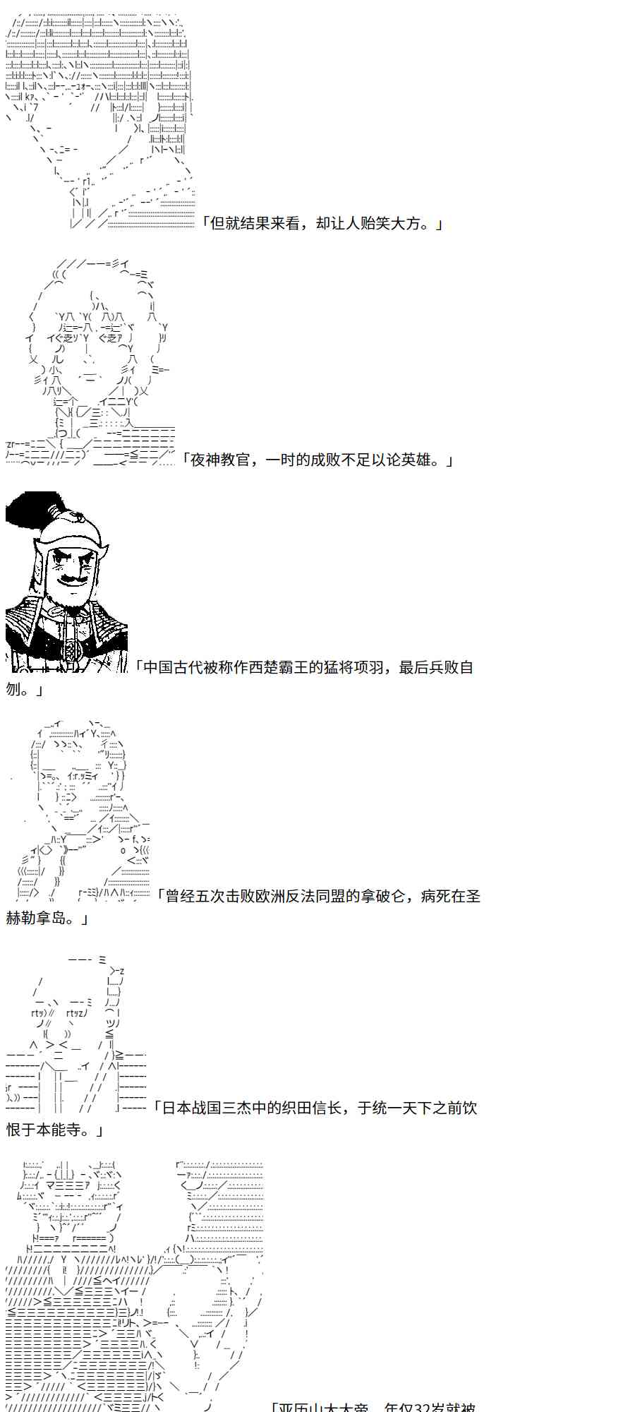 2话42