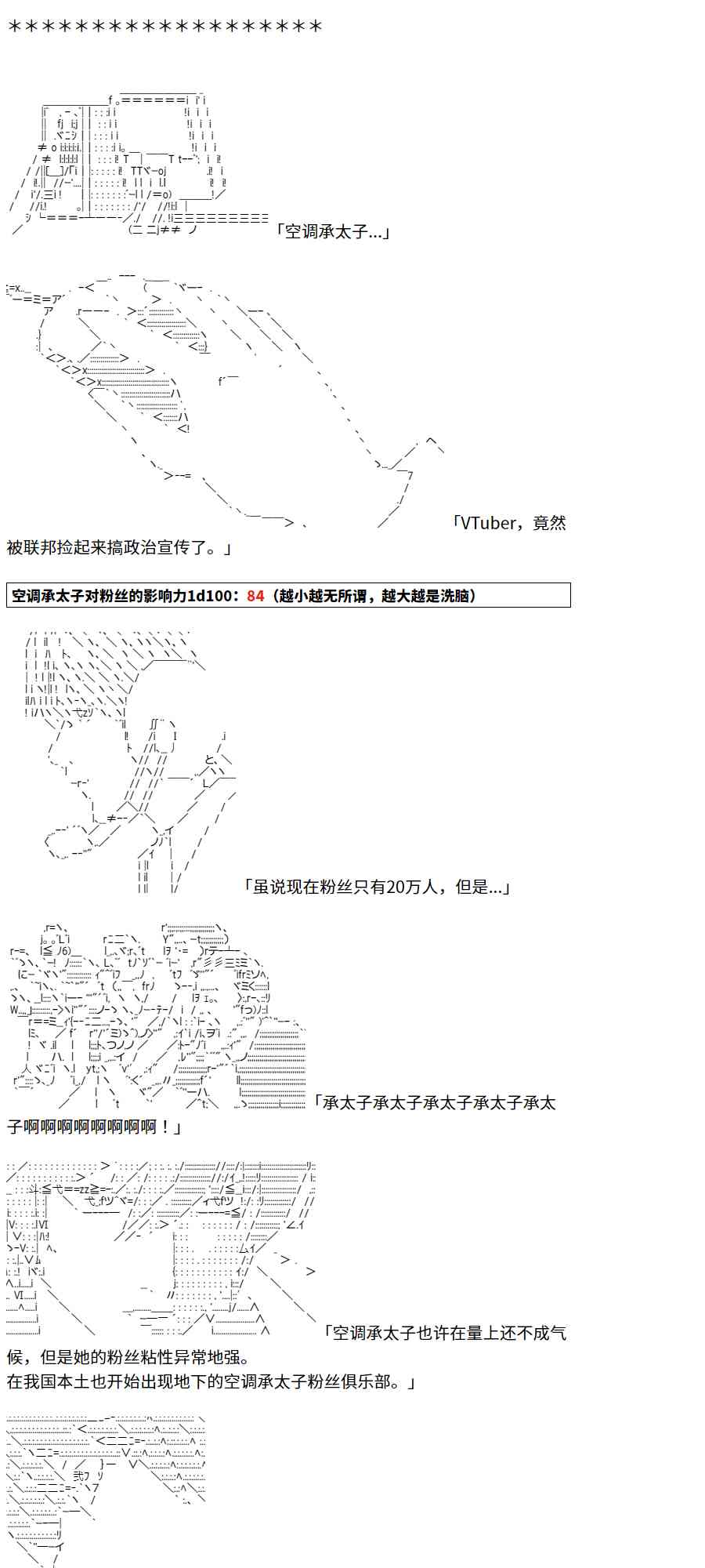 1话22