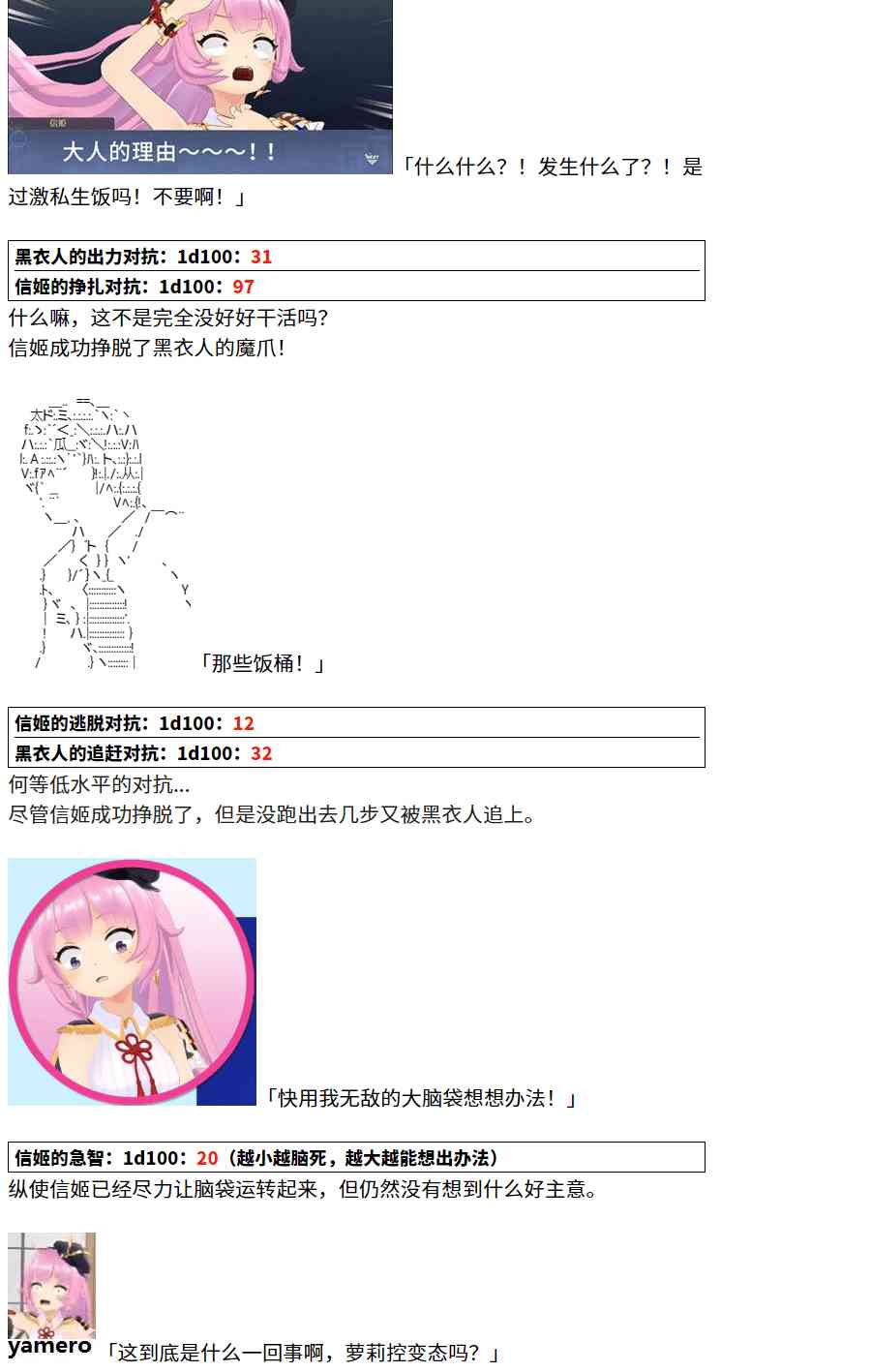 1话27