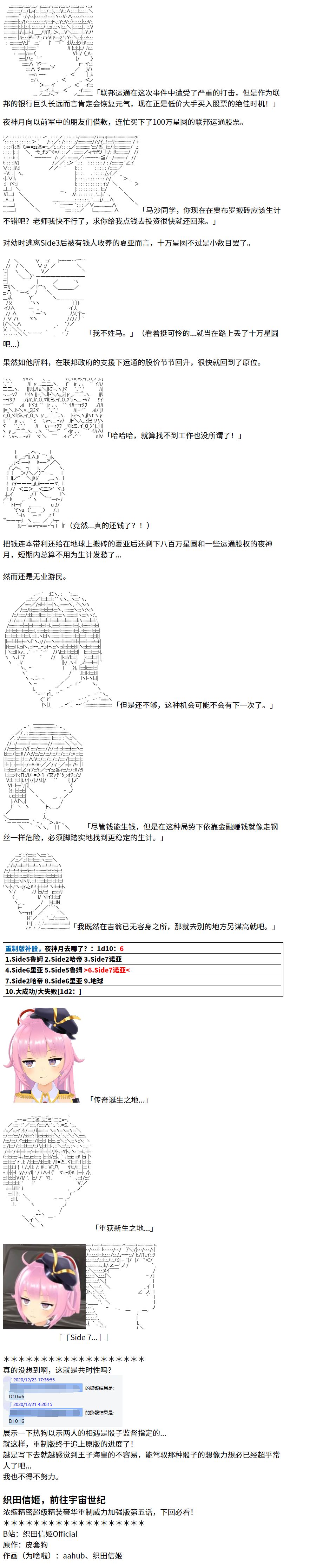 4话17