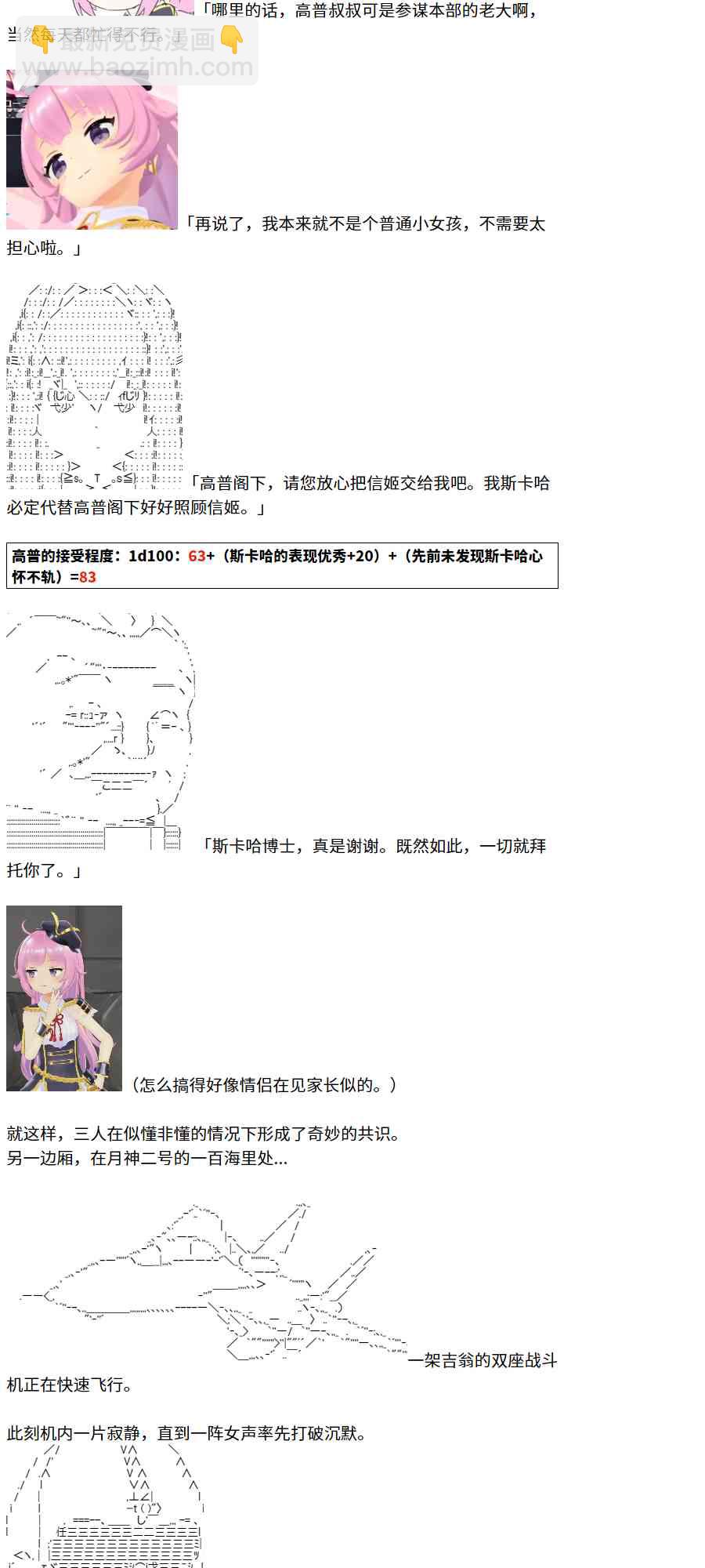 3话69