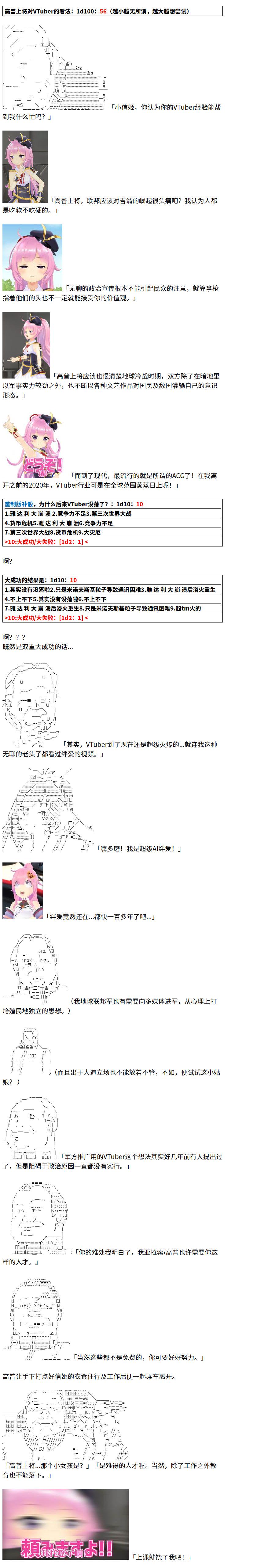 1话5