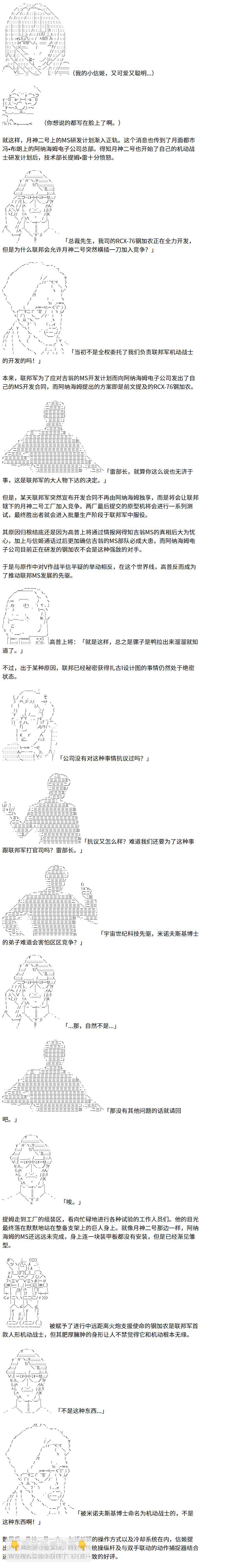 3话14