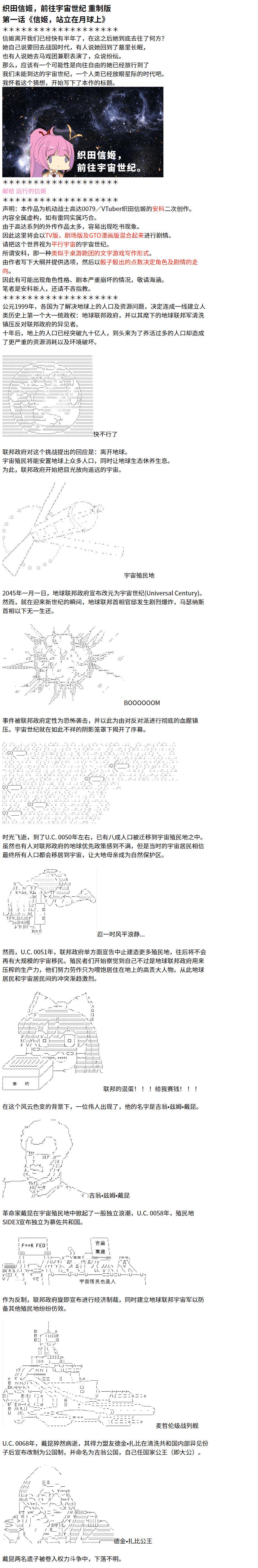 1话1