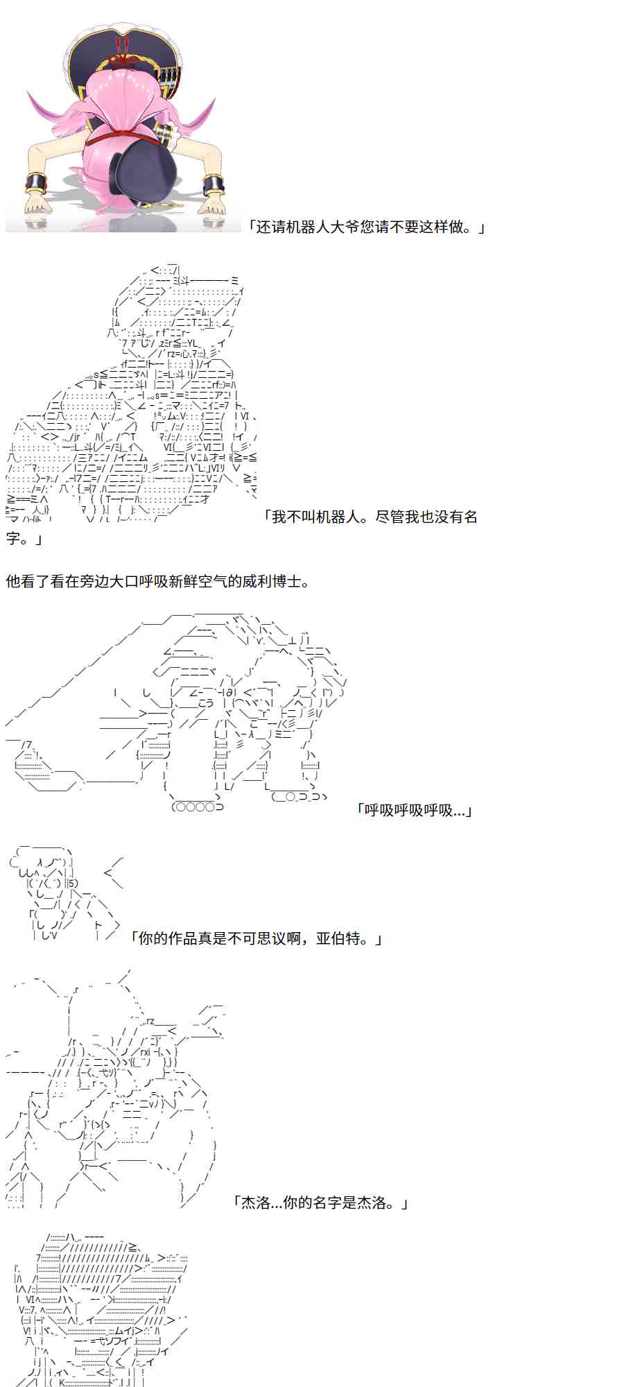 3话36