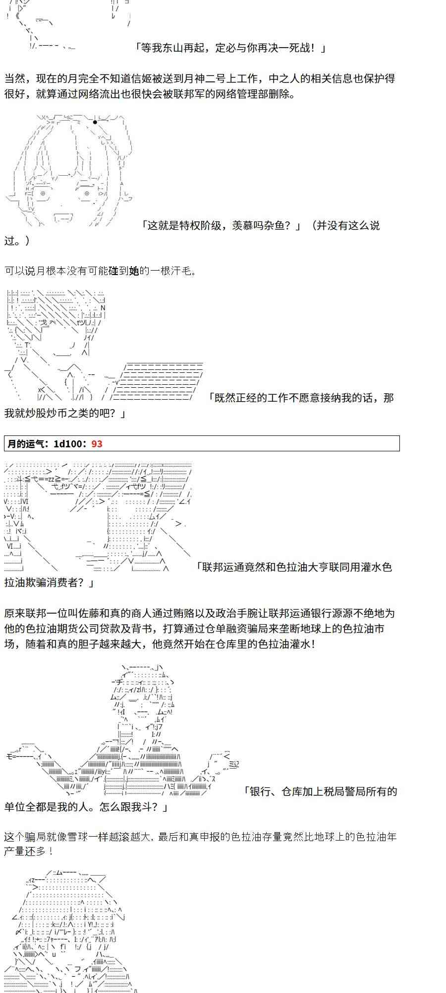4话49
