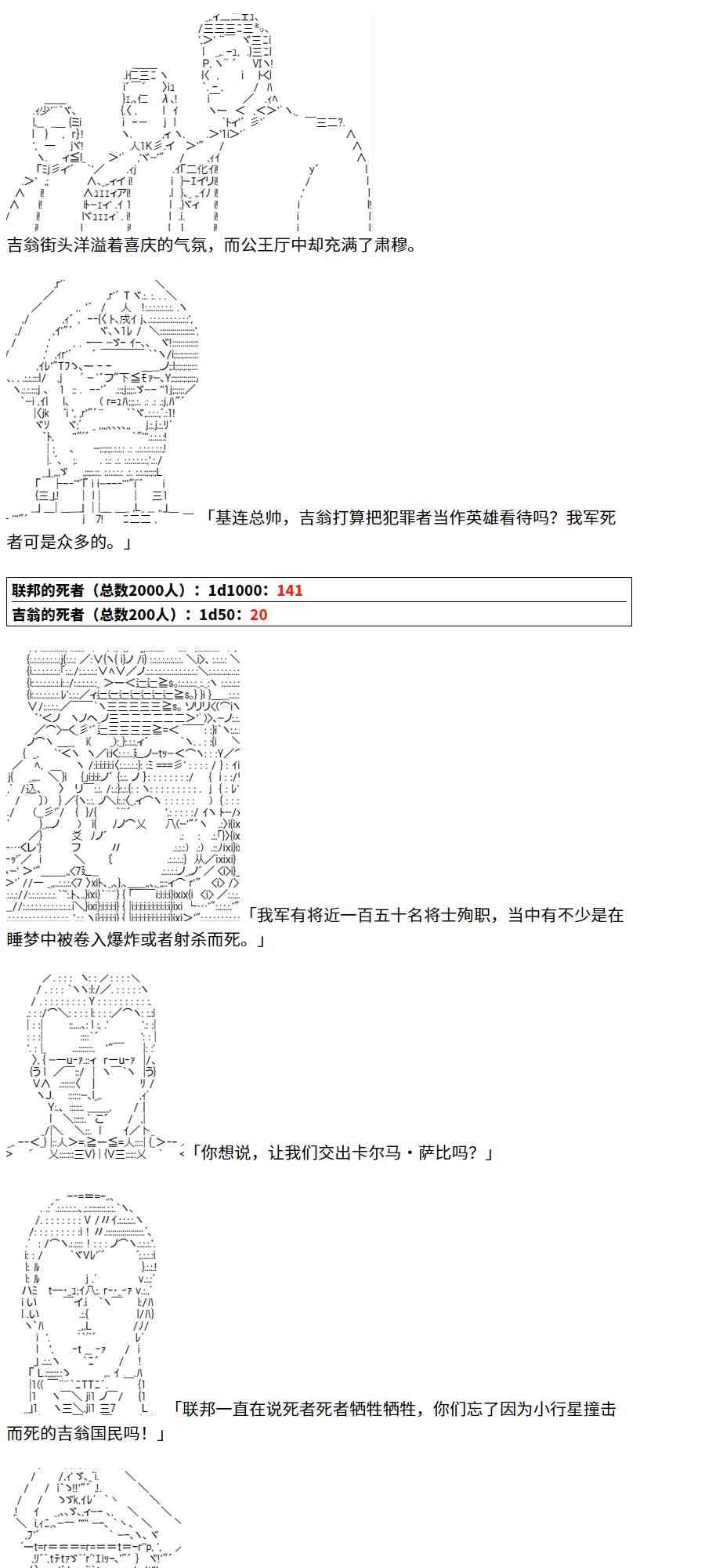 4话33