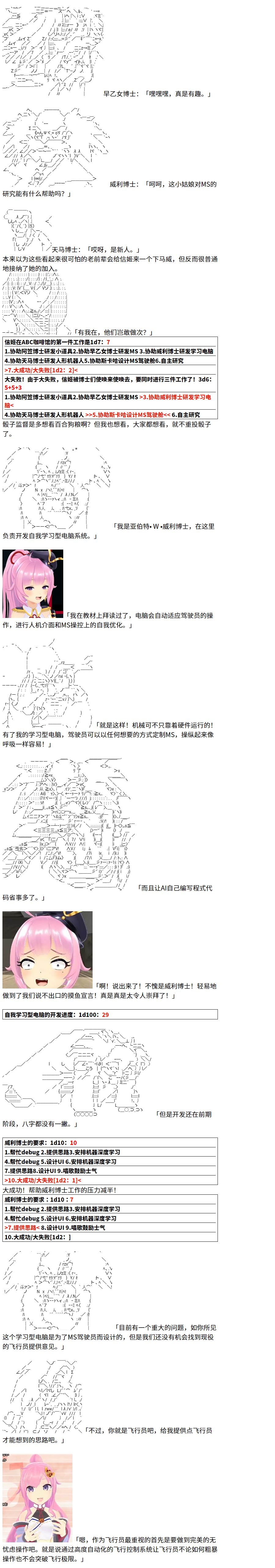 3话6