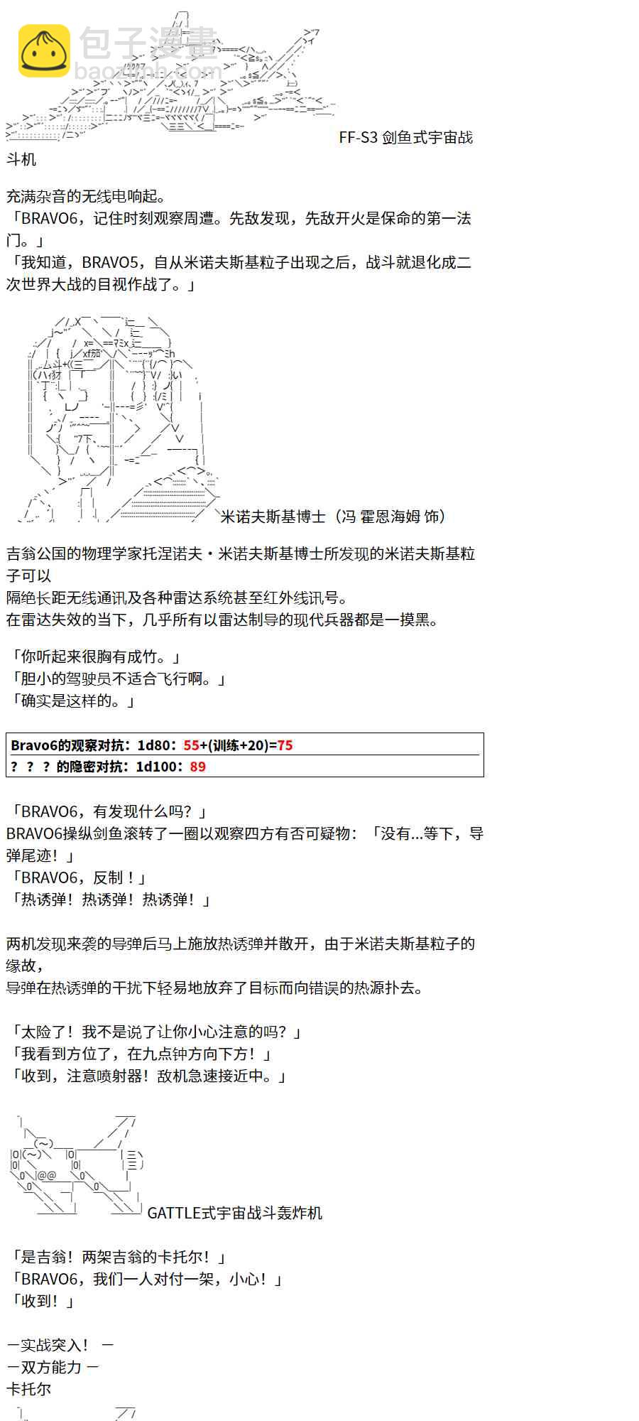 2话24