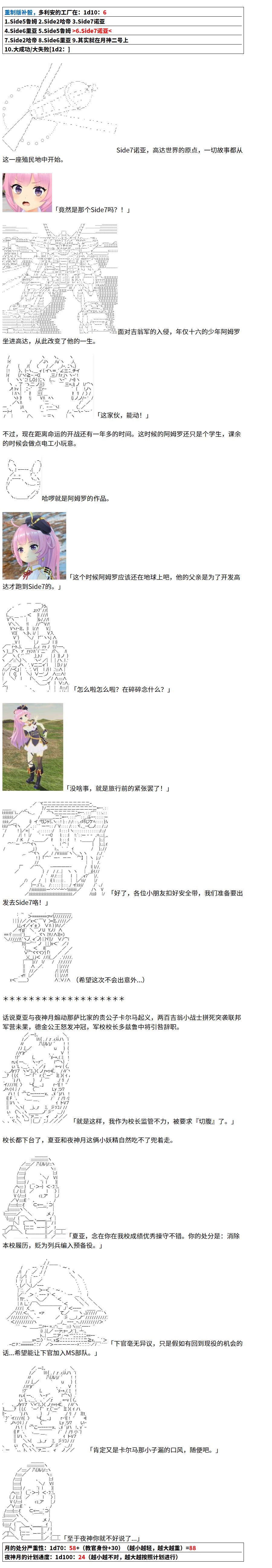 4话14