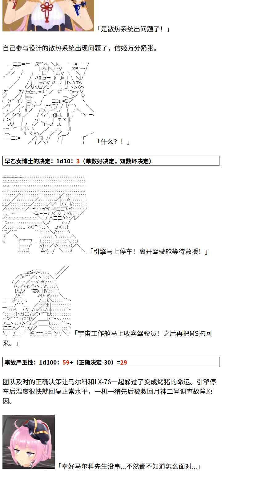 3话59