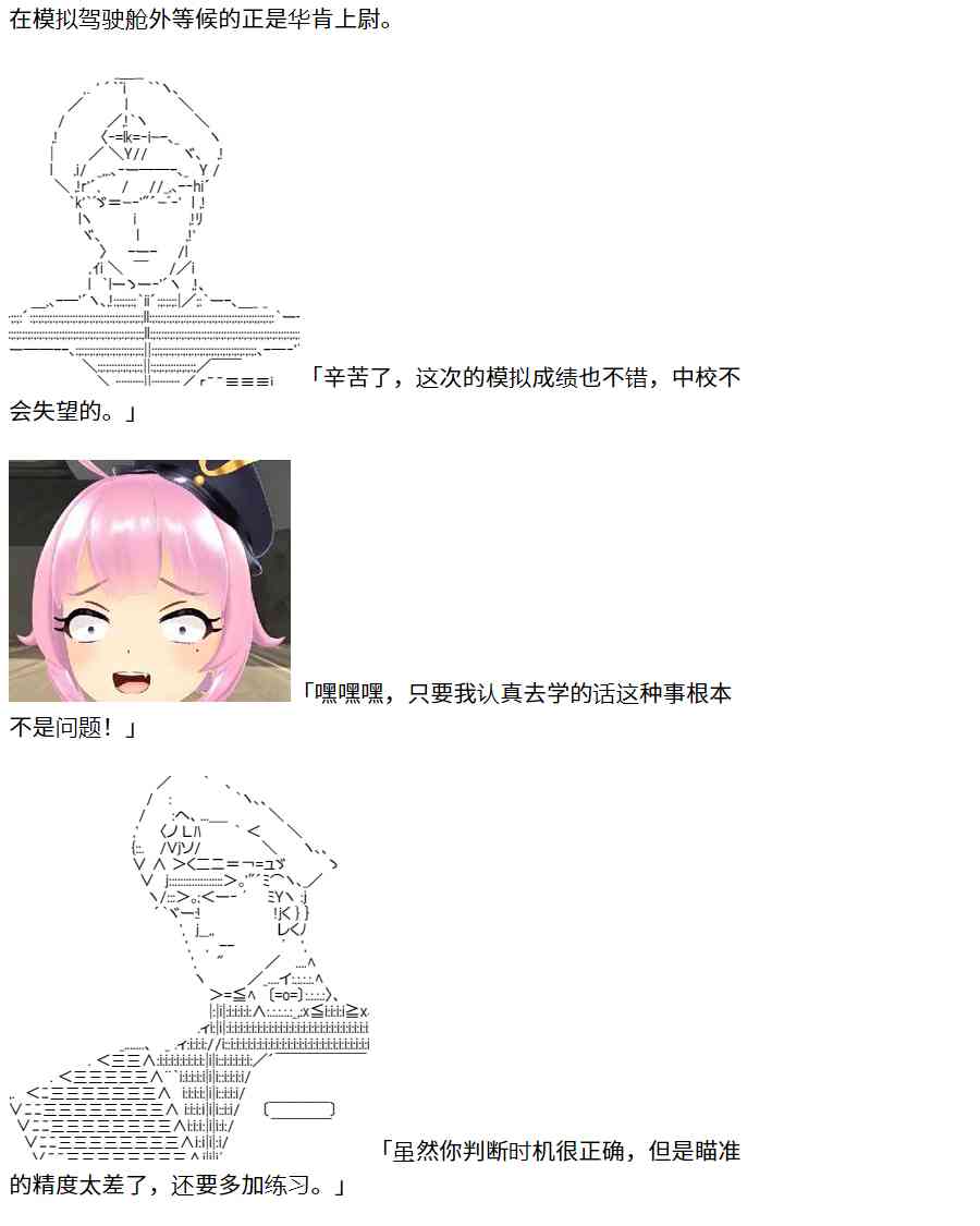 2话29