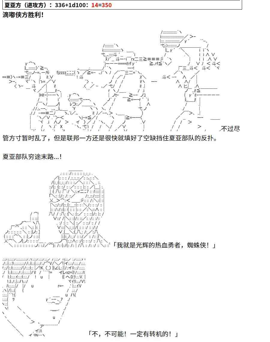 4话29