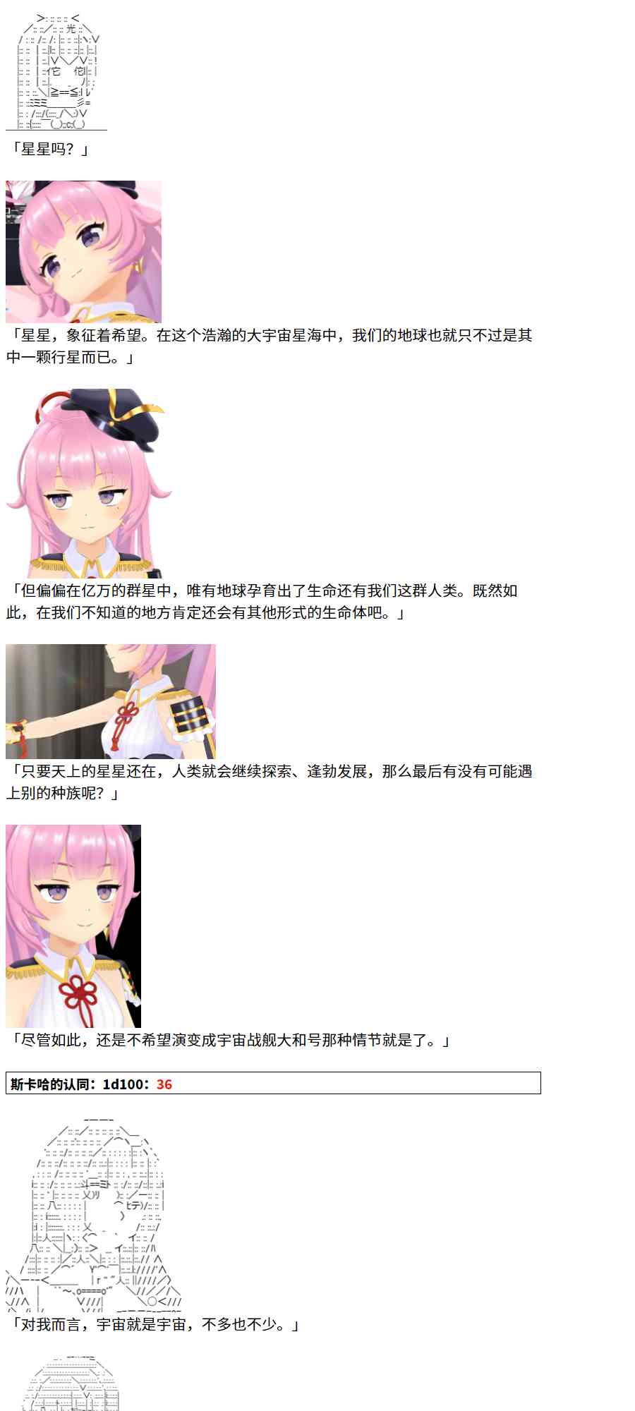 节日限定幕间插曲212