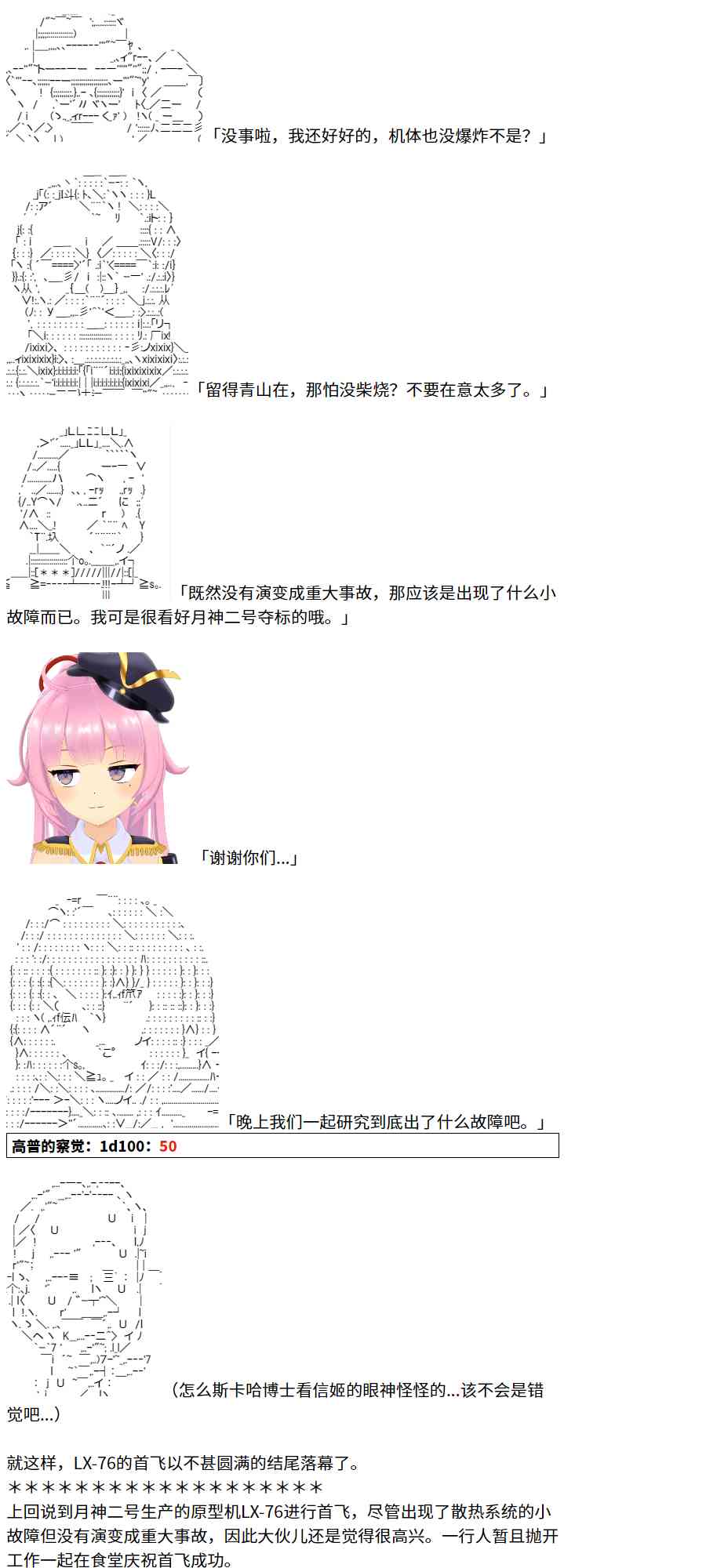 3话62