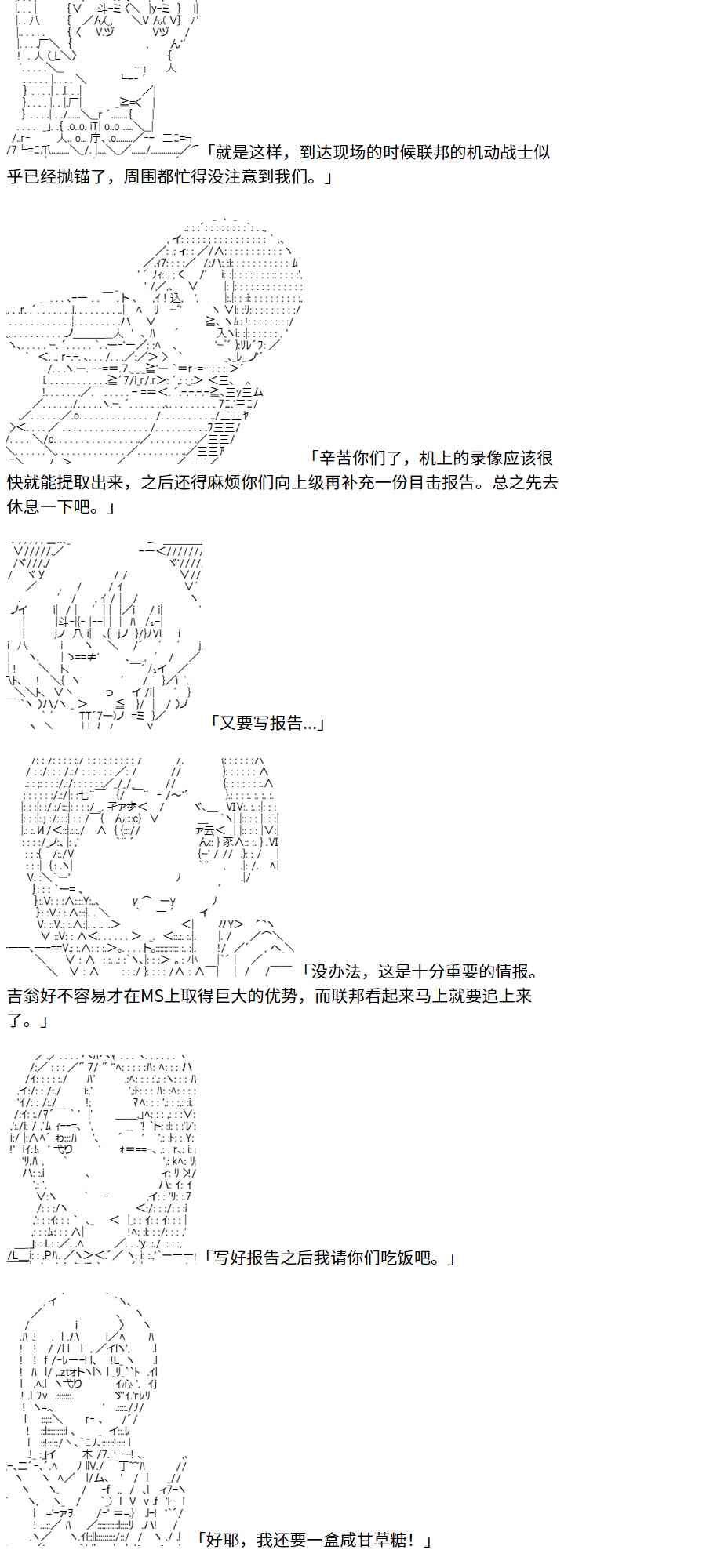 3话72