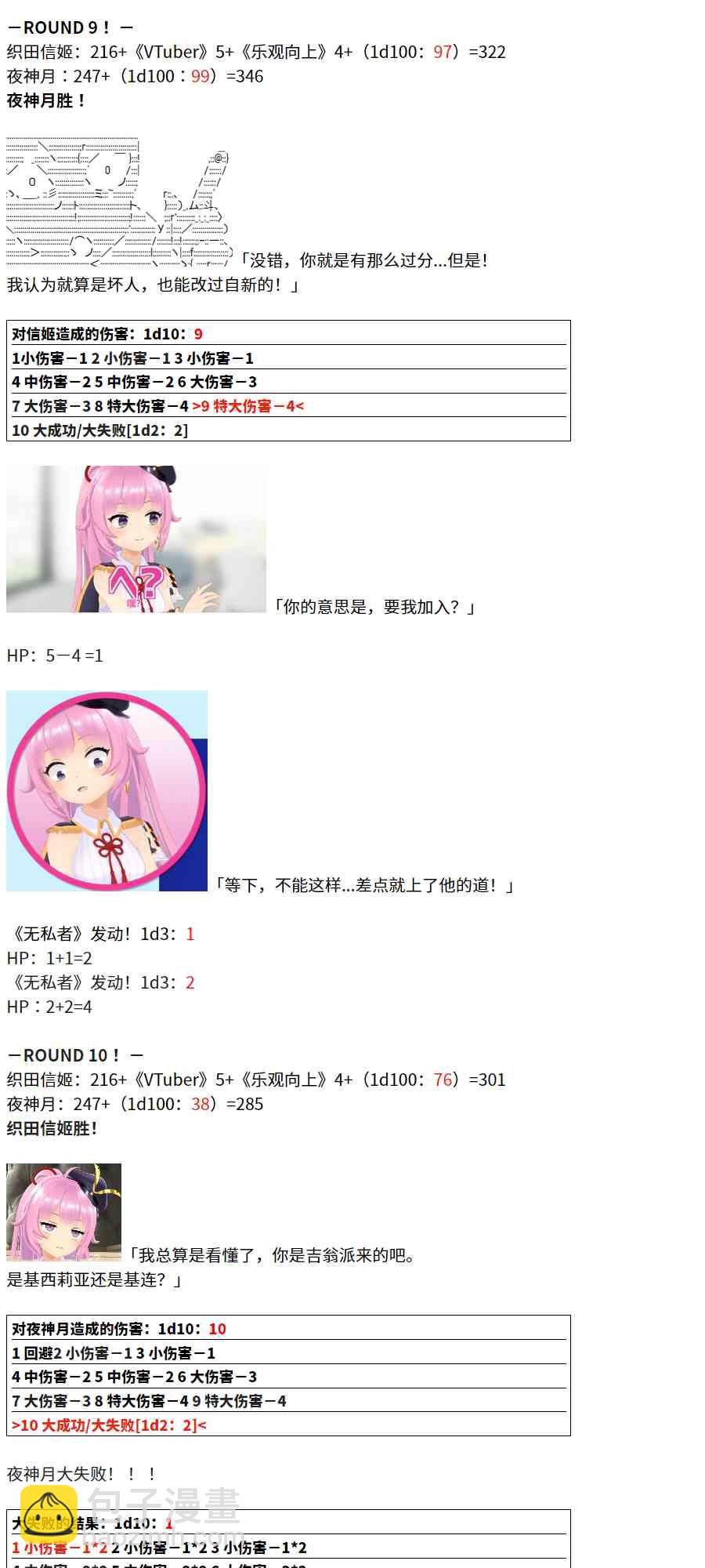 1话37