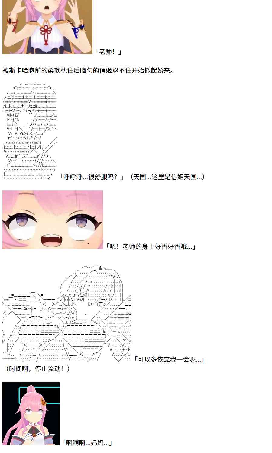 3话38