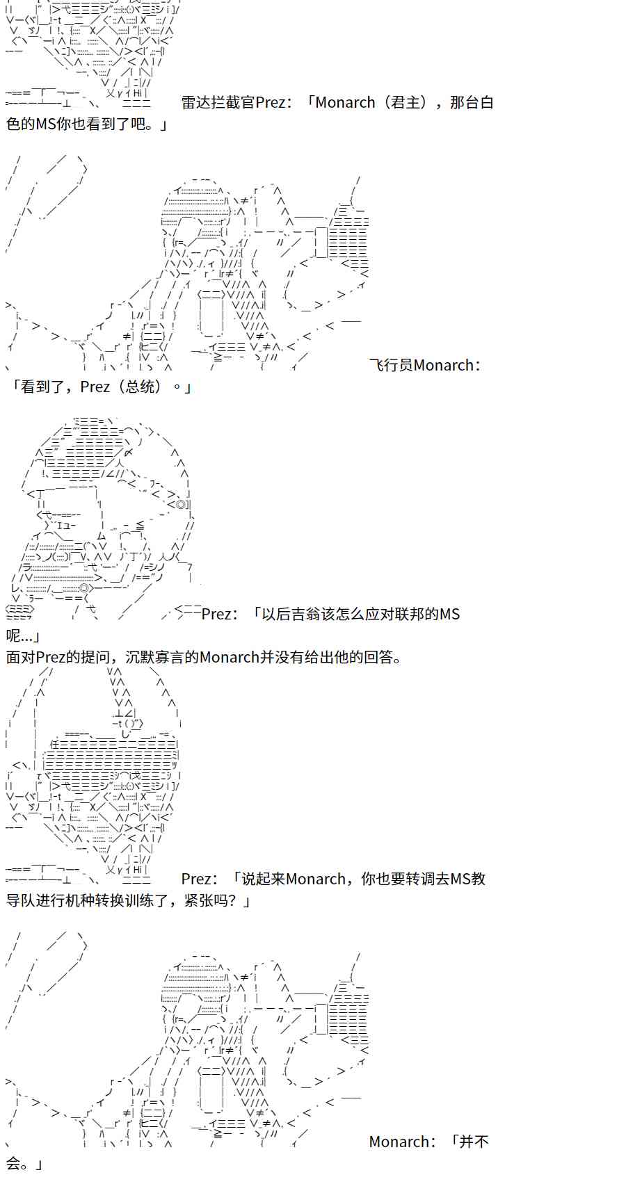 3话70