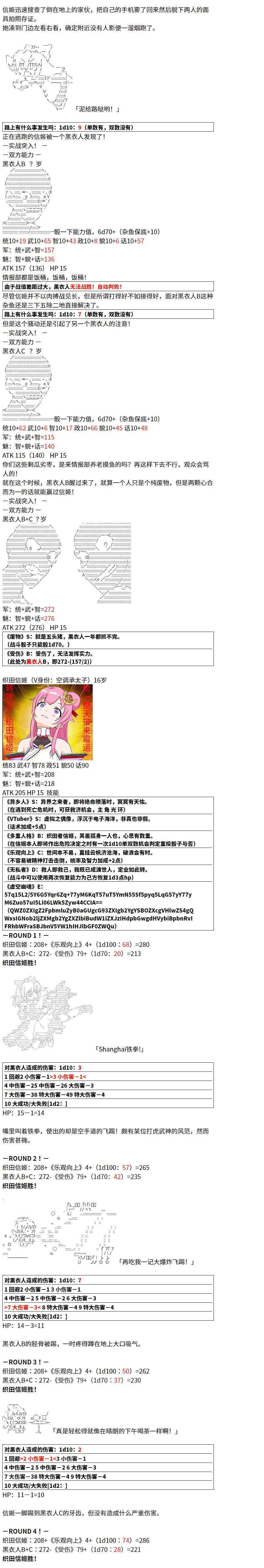 1话16