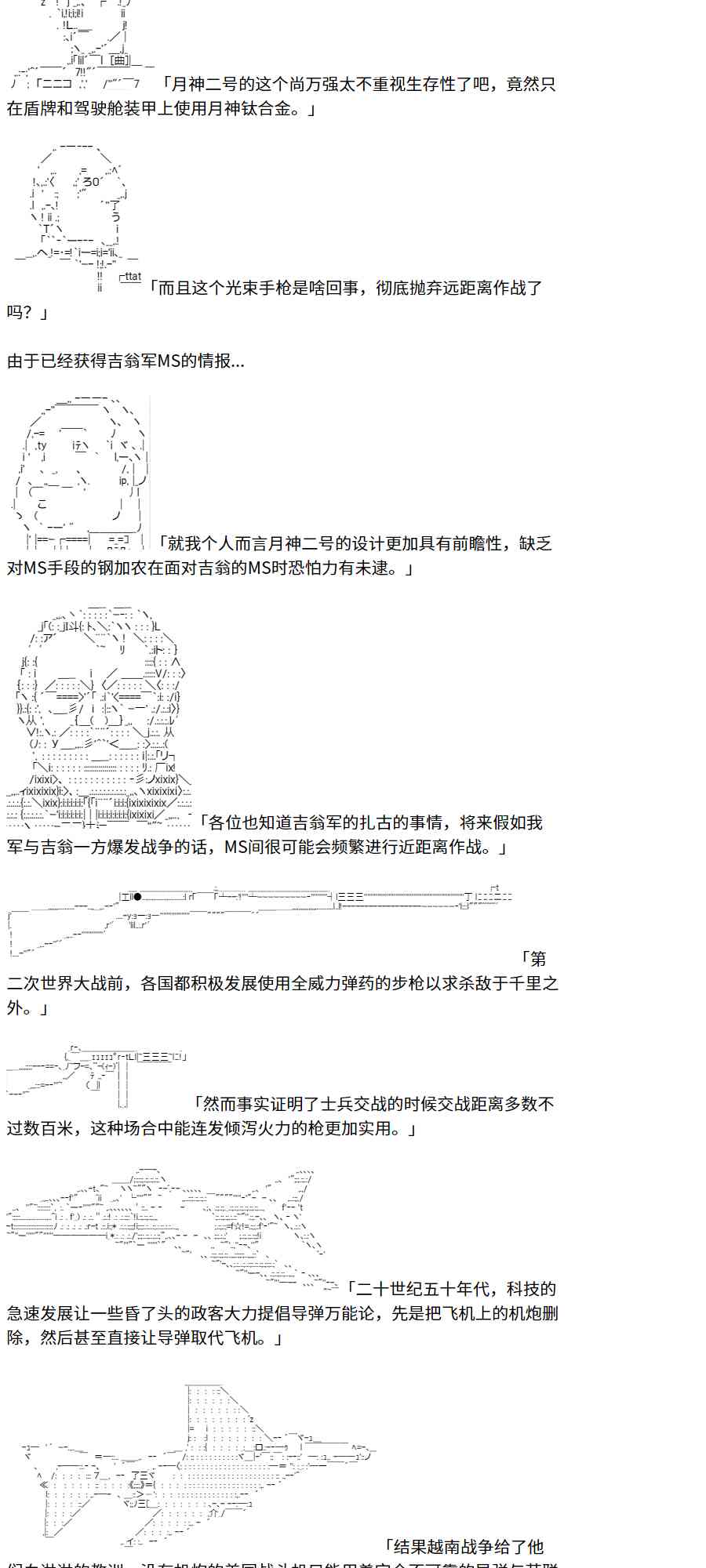 3话52