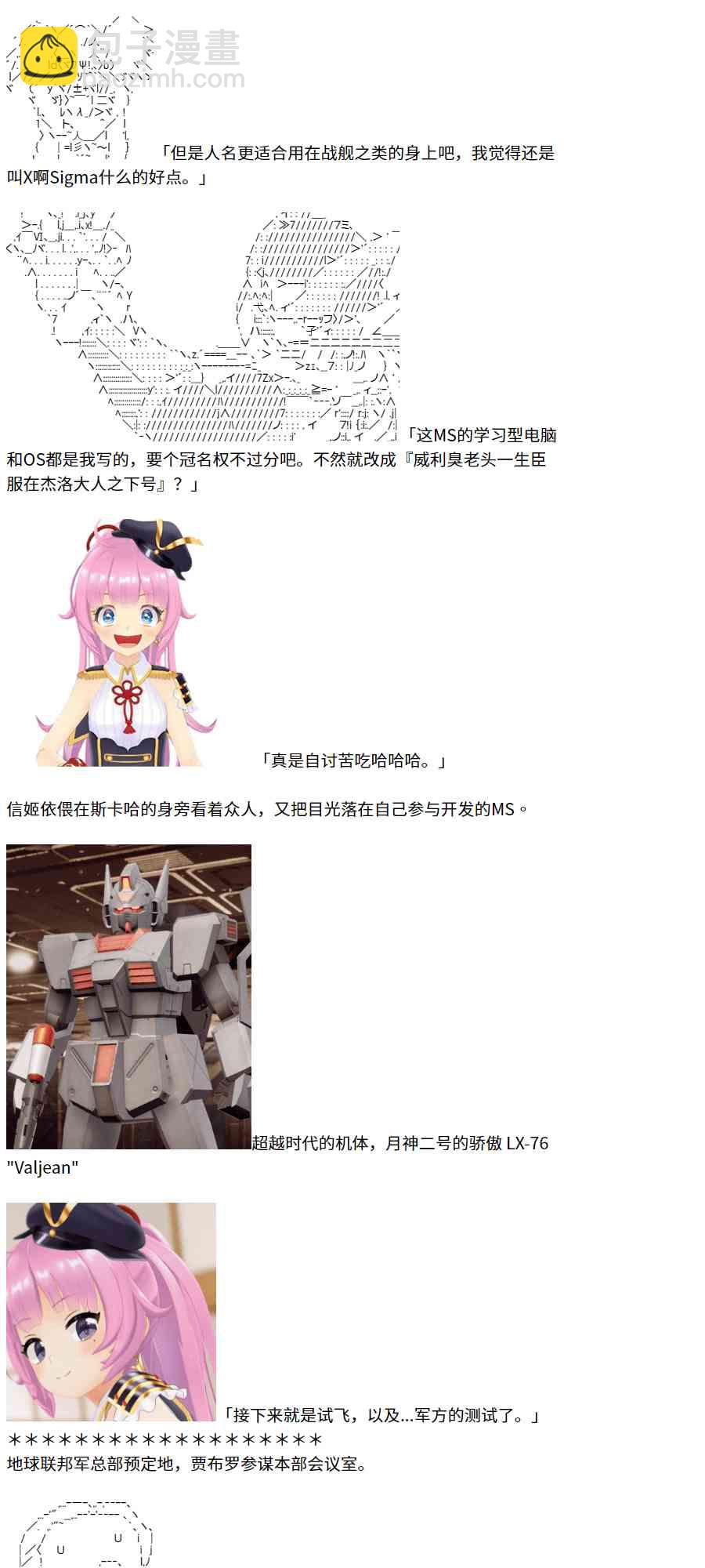 3话48