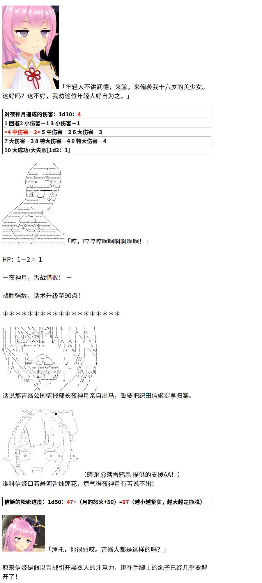 1话40
