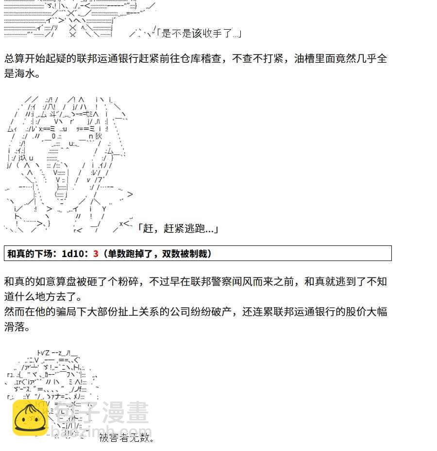 4话50